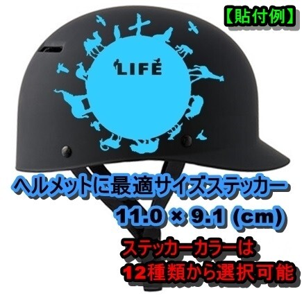 《SB18》11.0×9.1cm【LIFE-それぞれの共存】動物愛護、スノーボード、スノボー、雪山、グラトリ、ステッカー(0)拍卖