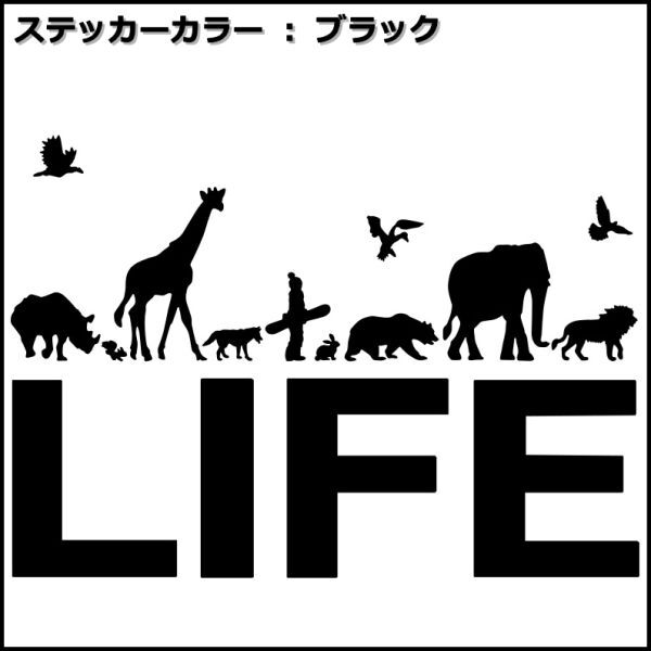 《SB19》20.0×14.0cm【LIFE-それぞれの生活B】動物愛護、スノーボード、スノボー、雪山、グラトリ、ステッカー(0)拍卖