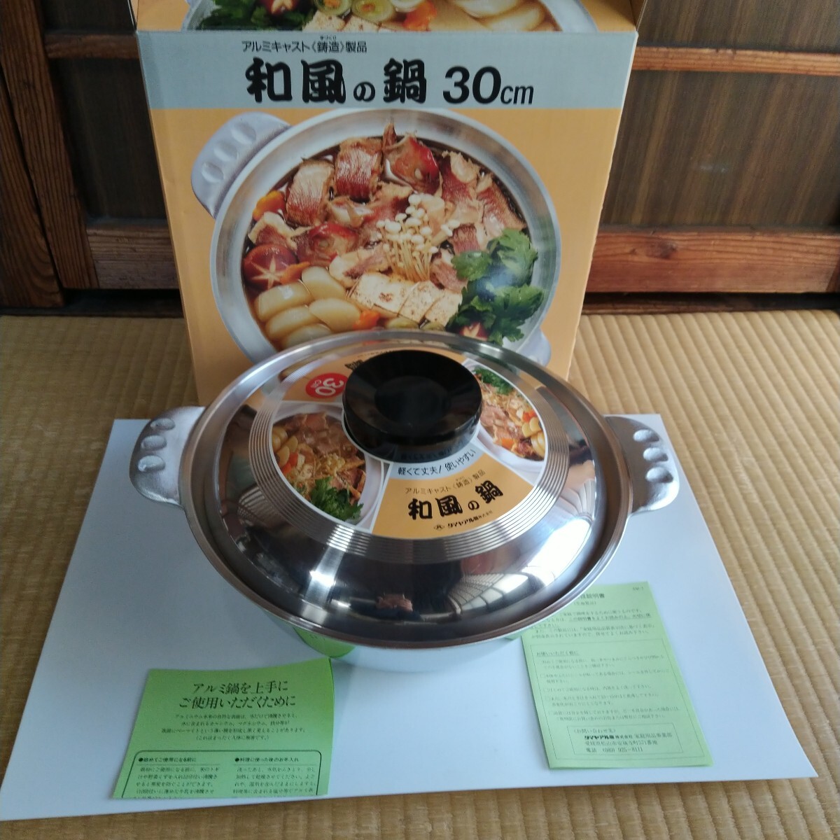 国産メーカーダイヤアルミ 和風の鍋30cm 深さ約10cm アルミキャスト製品 ガス火専用IH不可です。鍋パーティーに!拍卖