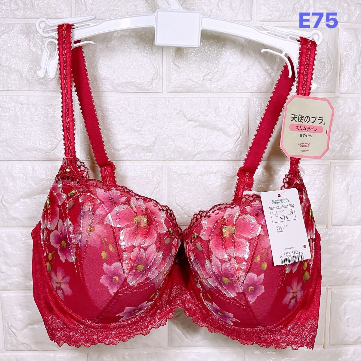トリンプ 天使のブラスリムライン ブラジャー E75拍卖