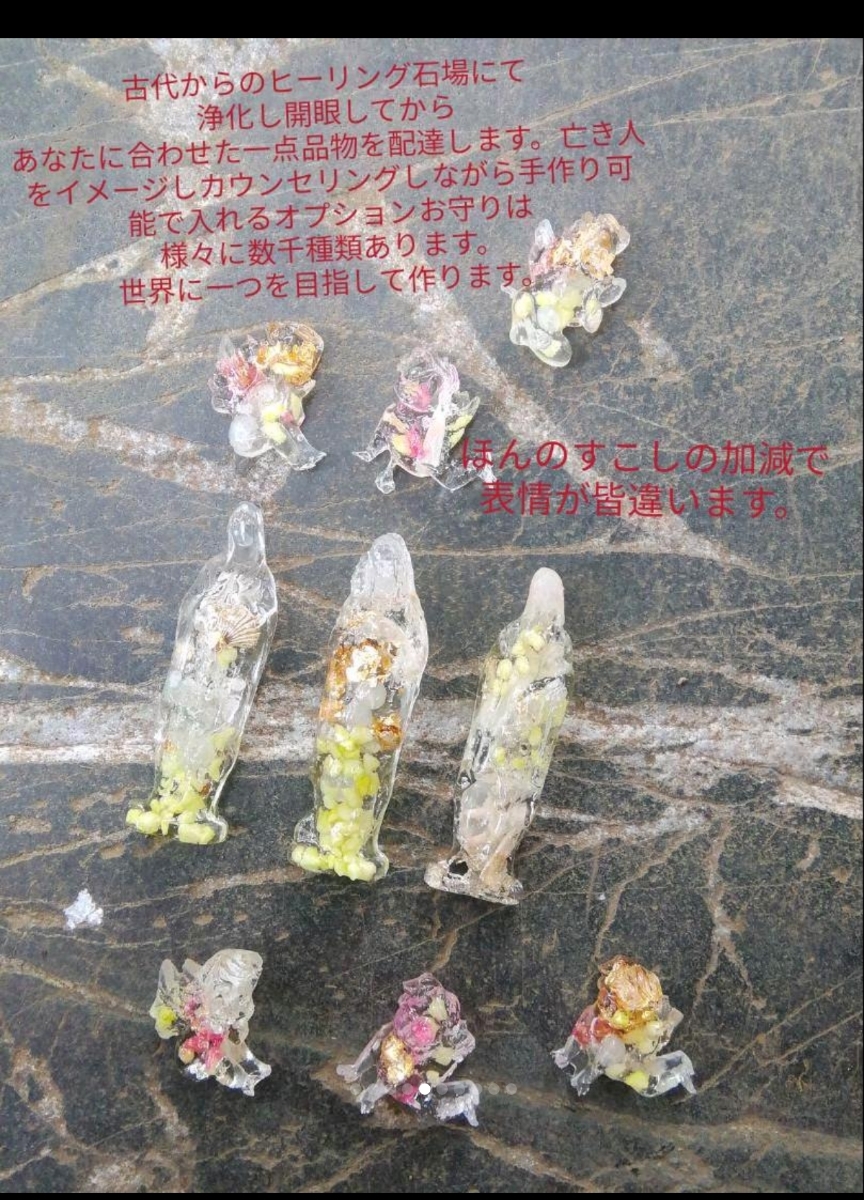 白蛇皮入り大社手作りお金が好きなリリー天使 祈りのアイテムヤフオク評価あります。大人気ヒーリングつき霊視します。陰陽師拍卖