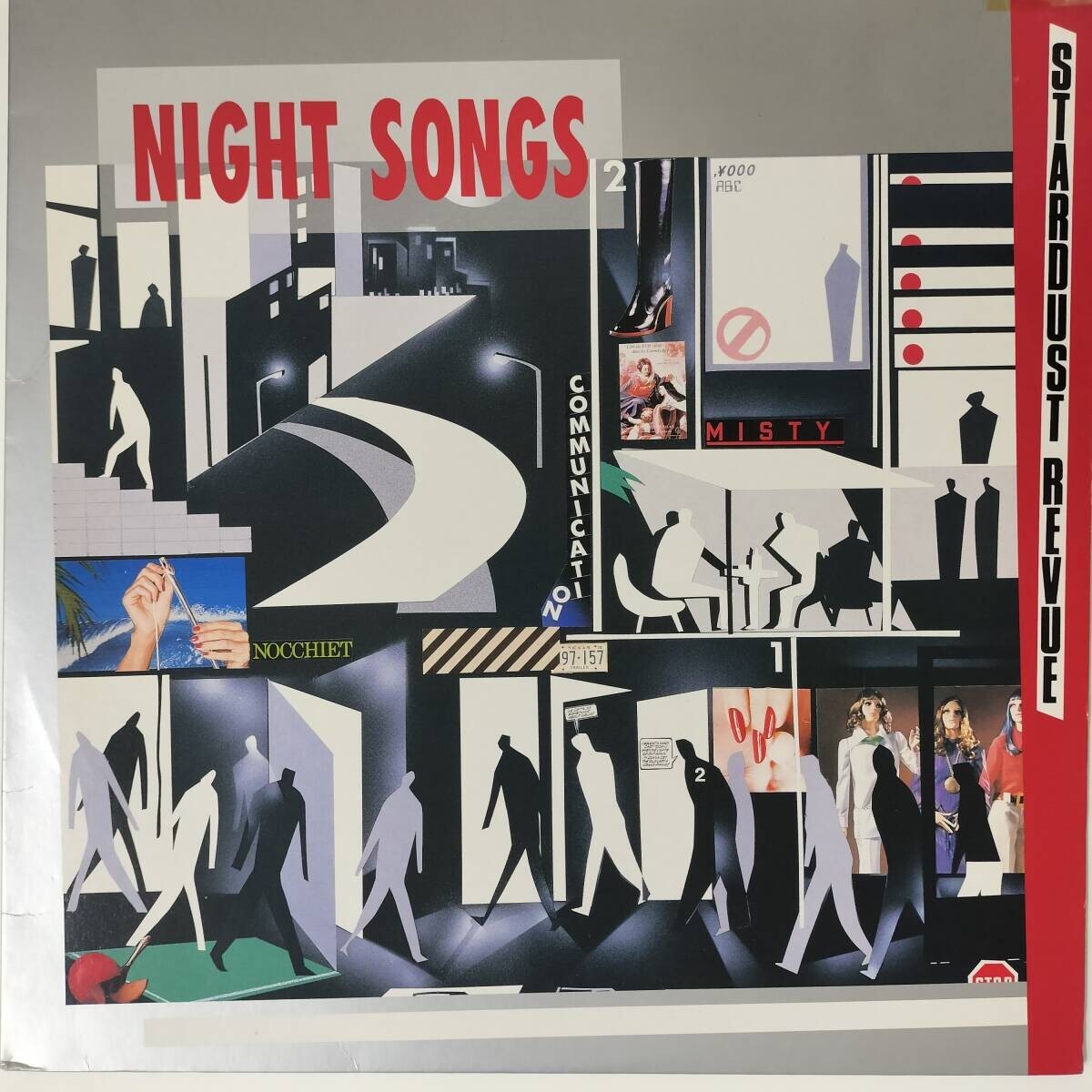 54303 スターダスト・レビュー / ナイトソングス 美盤拍卖