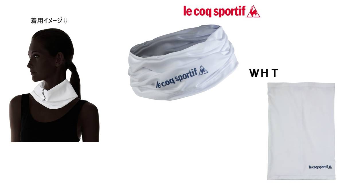 新品! le coq sportif(ルコック) 3WAY UVケア フェイスシェード ネックシェード ヘッドバンド拍卖