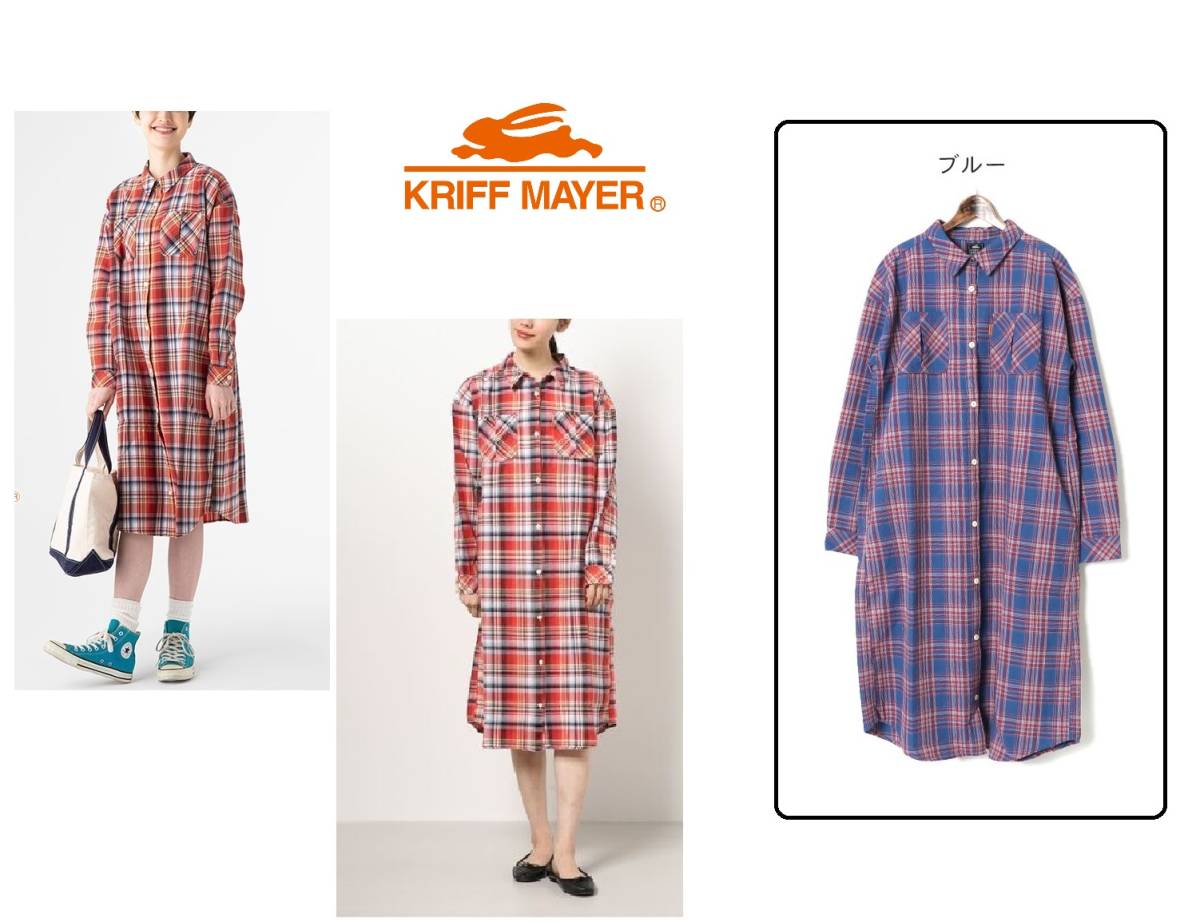 新品! KRIFF MAYER(クリフメイヤー) ワッフル チェック ワンピース (ブルー系)拍卖