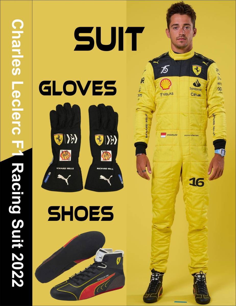 海外 高品質 送料込み シャルル・ルクレール F1 2022年   レーシングスーツ シューズ グローブ 豪華3点セット サイズ各種 レプリカ拍卖