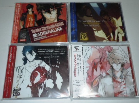 Scared Rider Xechs スカーレッドライダーゼクス SRX CD4枚 ◆ 鈴木達央 KENN 竹本英史拍卖