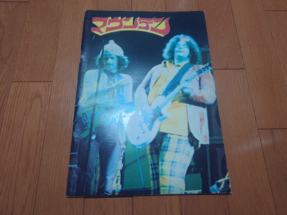 マウンテン MOUNTAIN★来日公演パンフレット★Japan Tour★concert brochure★1973★表紙値札シール貼付あり拍卖