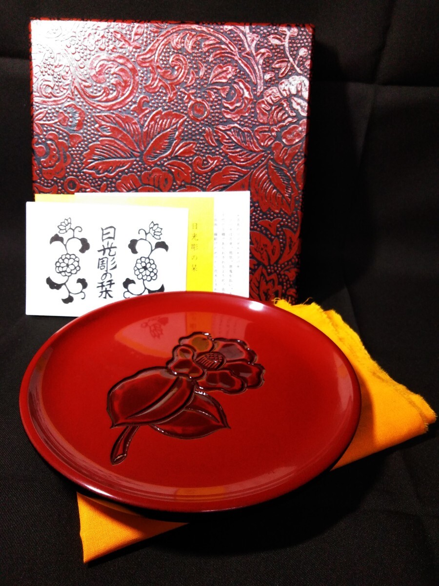 日光彫 堆朱 ツバキ 丸盆 小 漆器 お盆 トレー (検索) 菓子器 漆芸 菓子盆 漆工 菓子皿 茶道具 漆塗 木彫 彫刻 古代朱 朱漆 骨董 古玩拍卖