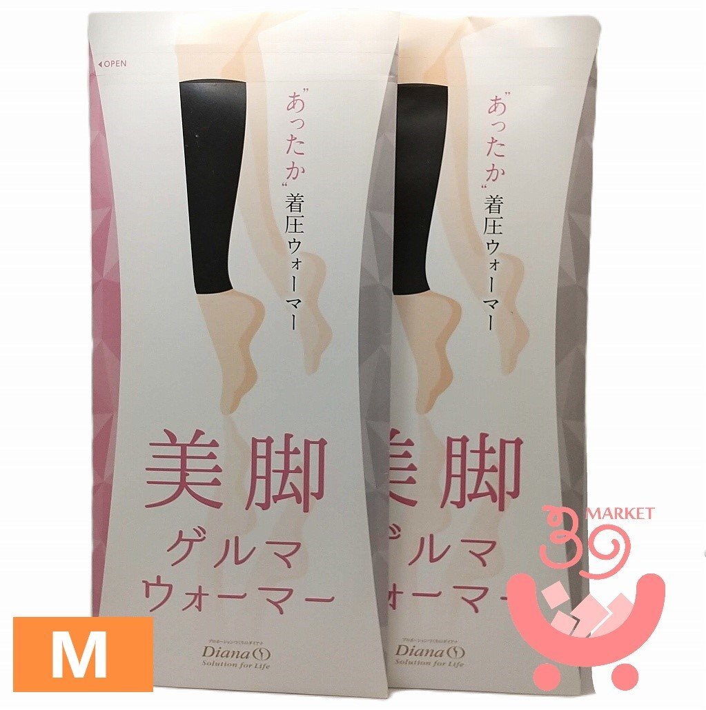 2足 ダイアナ ゲルマウォーマー M ブラック 黒 温かさと着圧のW効果 美脚 着圧ウォーマー あったか四重構造 レッグウォーマー拍卖