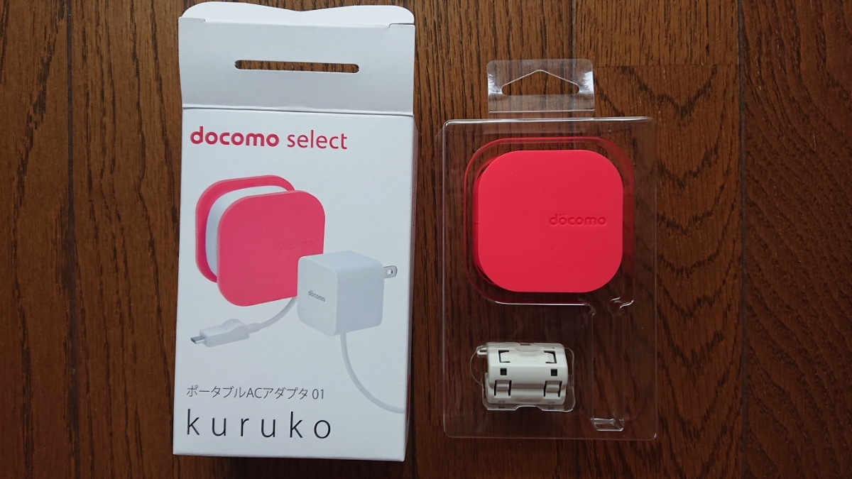 ★新品 docomo ドコモ フェライトコア 巻き取りアタッチメント レッド 赤拍卖