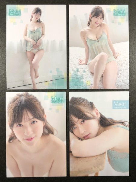 メイリ ファースト RG 10・12・14・77 4枚セット 水着 グラビア アイドル トレカ トレーディングカード拍卖