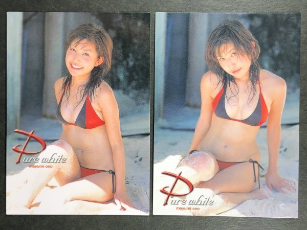 小野 真弓 BOMB・ボム 2005 050・054 2枚セット 水着 グラビア アイドル トレカ トレーディングカード拍卖