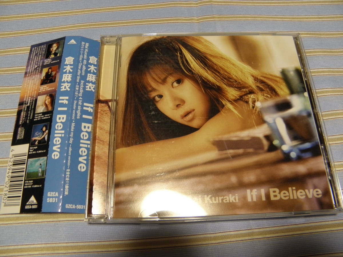 帯有CD■倉木麻衣/If I Believe■美品拍卖