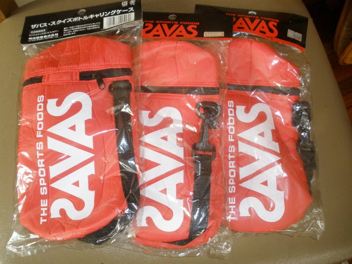 3枚セット デットストック 未使用 SAVAボトル専用フォルダー 61*840 ビンテージ 拍卖