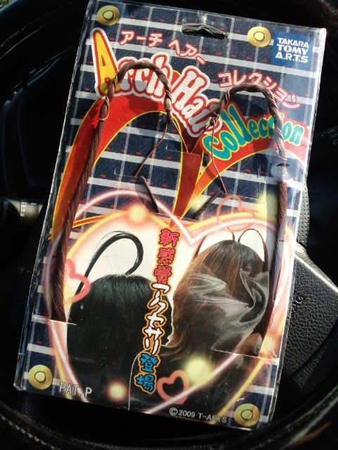 超素敵☆タカラトミー☆アーチヘアーコレクション☆ブラウン☆残1拍卖