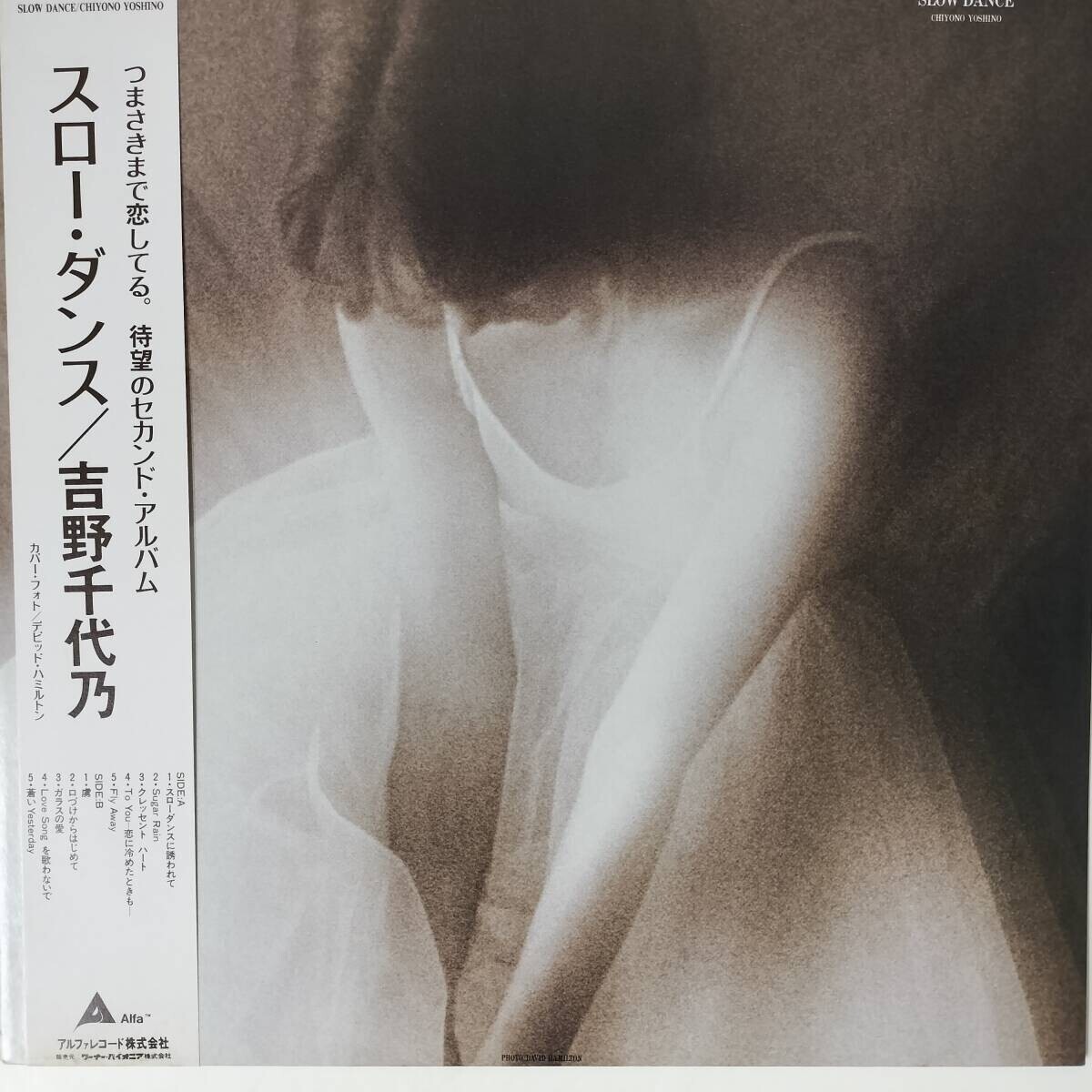 51991【プロモ盤★美盤】 吉野千代乃 / スローダンス ※帯付き拍卖