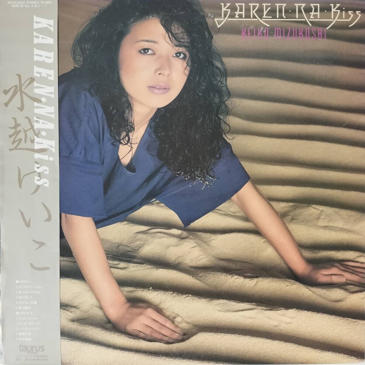 52035 水越けいこ / KAREN NA KISS 帯付拍卖