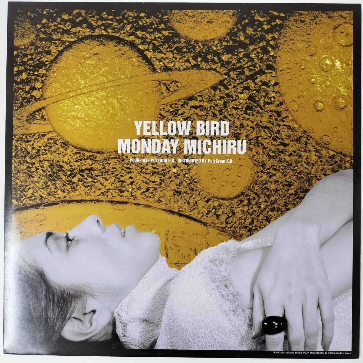 48745★美盤 YELLOW BIRD MONDAY MICHIRU / YELLOW BIRD拍卖