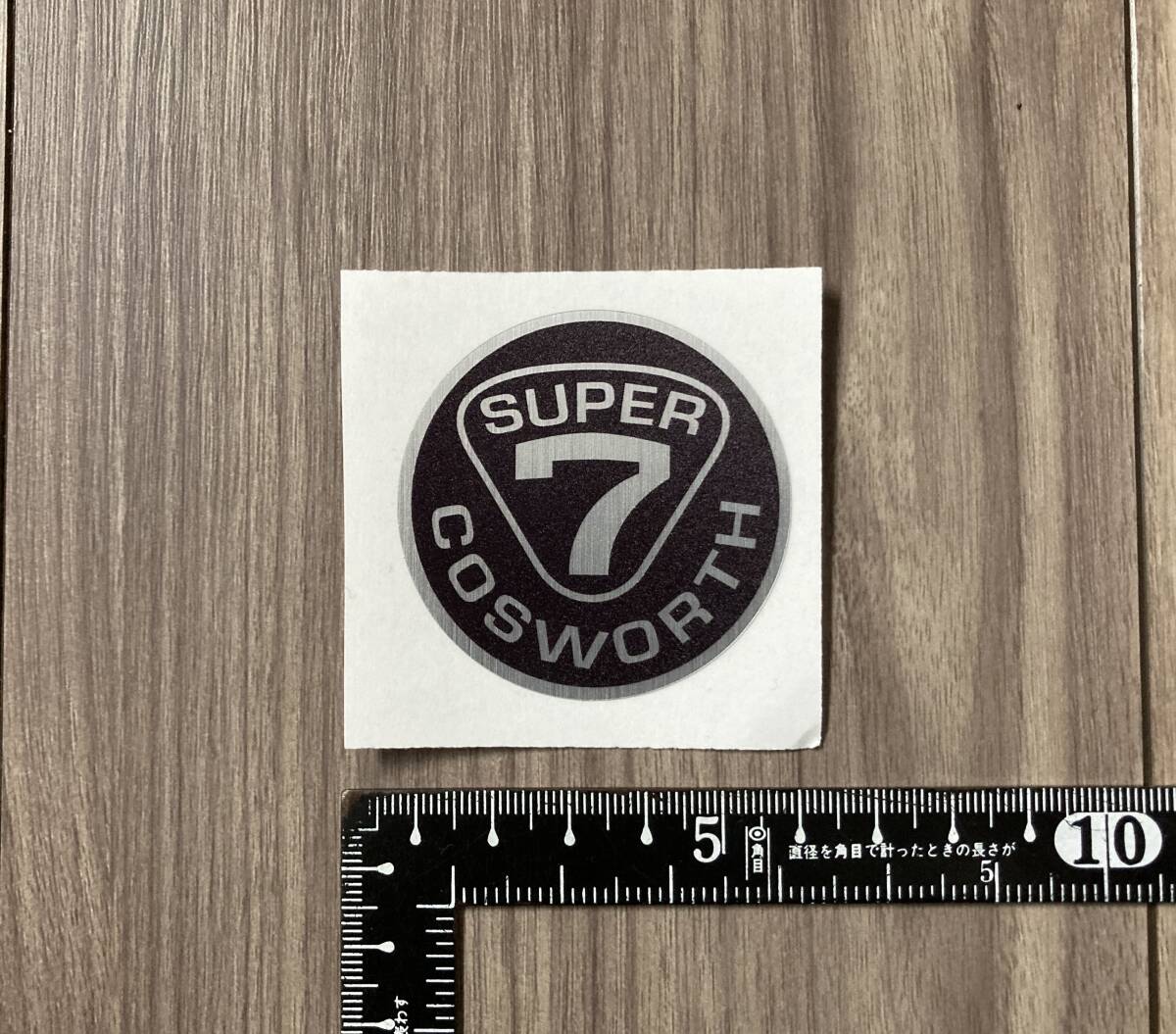 送料無料 Cosworth Super 7 コスワース ステッカー 52mm拍卖