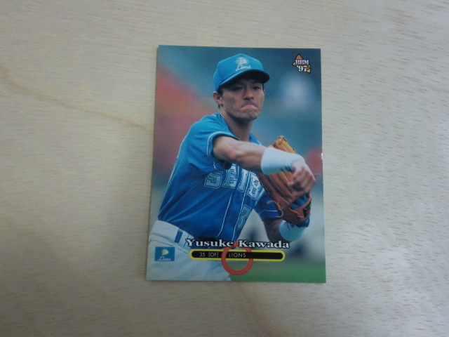 BBM 1997 No.334 河田雄祐拍卖