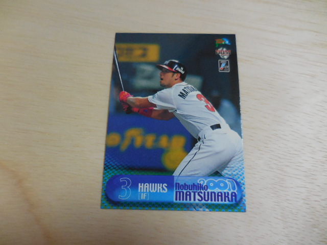 BBM 2001 A64 松中信彦 オールスターカード拍卖