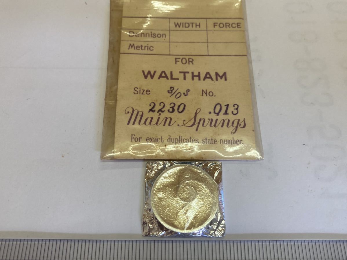 WALTHAM ウォルサム ゼンマイ 1個 新品1 未使用品 デットストック 3/0s 2230 №013 アメリカンウォッチ拍卖