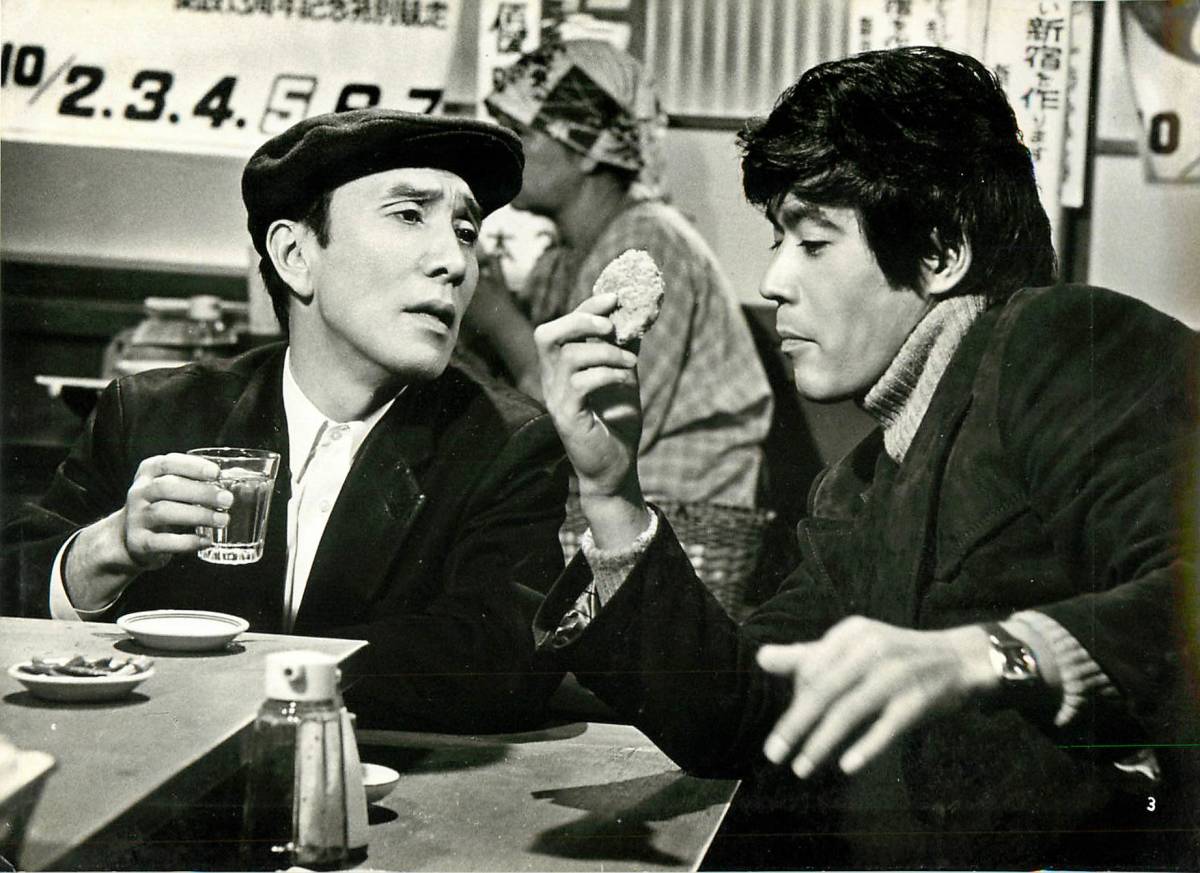 p39448『黒沢年男』スチル拍卖