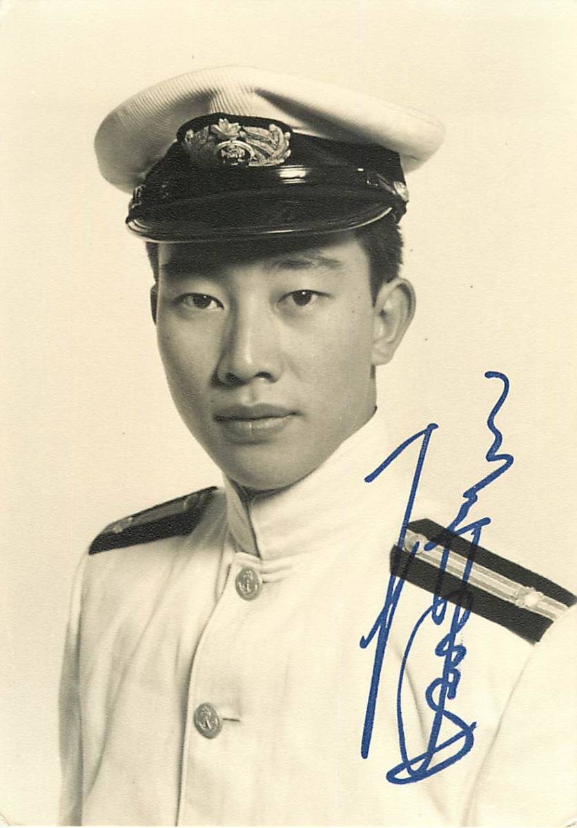 p39515サイン入『橋幸夫』スチル拍卖