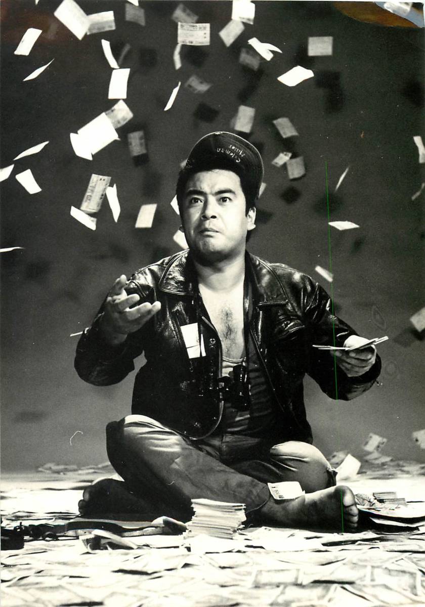 p39553『喜劇 ギャンブル必勝法』スチル 山城新伍 南利明 由利徹 笑福亭仁鶴 白木みのる 菅原文太 若山富三郎拍卖