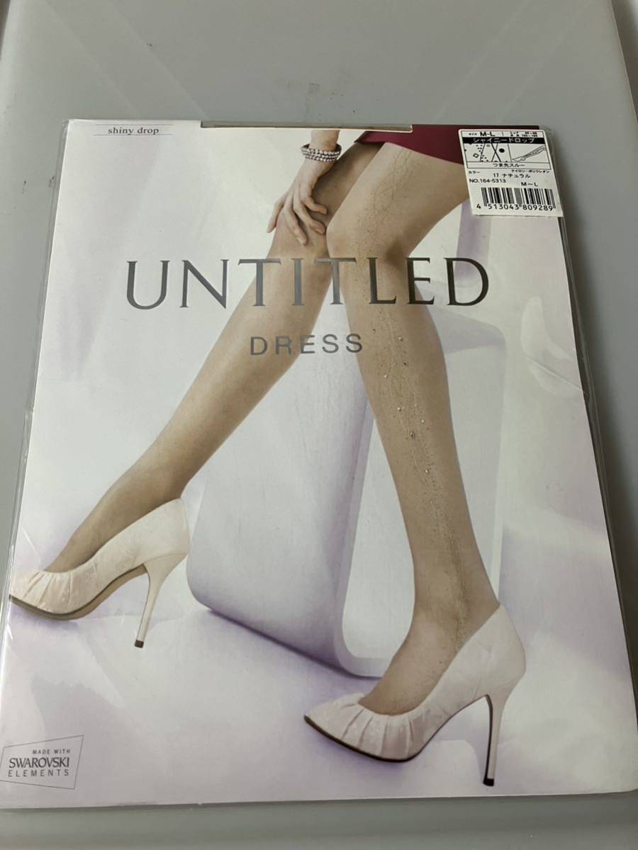 【送料無料】 untitled dress パンティストッキング シャイニードロップ ナチュラル アンタイトル ドレス panty stocking パンスト 結婚式拍卖