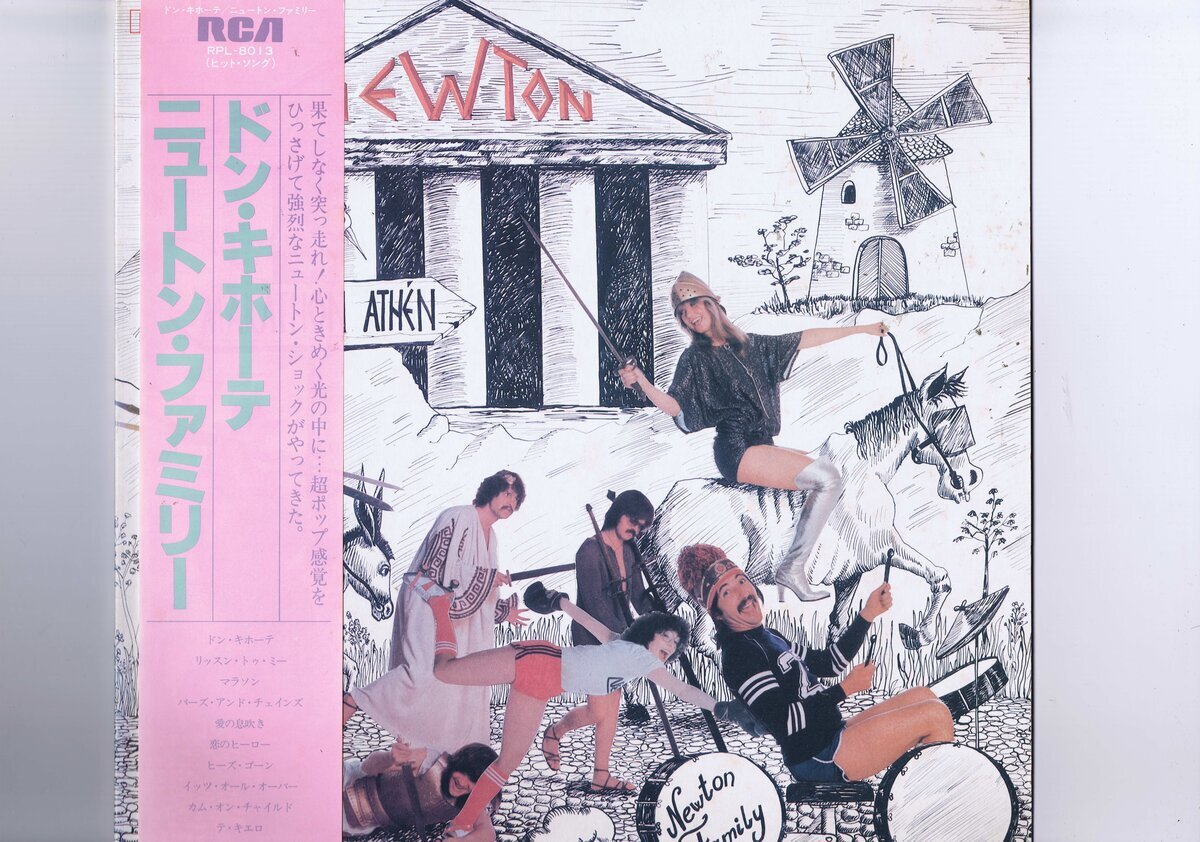 盤質良好 国内盤 LP Neoton Famlia / Marathon / ニュートン・ファミリー ドン・キホーテ 帯付 インサート付 RPL-8013拍卖