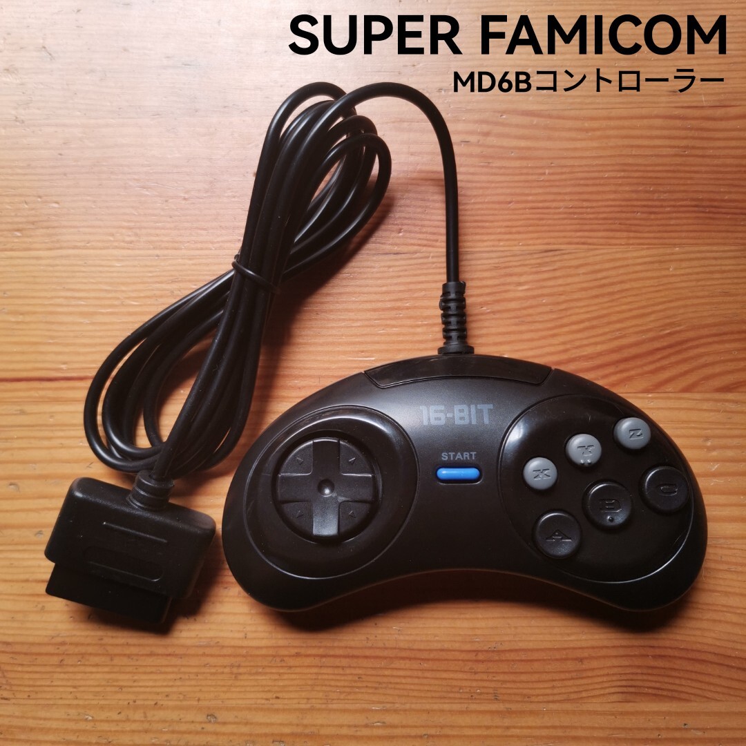 スーパーファミコン用メガドライブ6ボタンコントローラー SFC用 Genesis 6B Pad拍卖