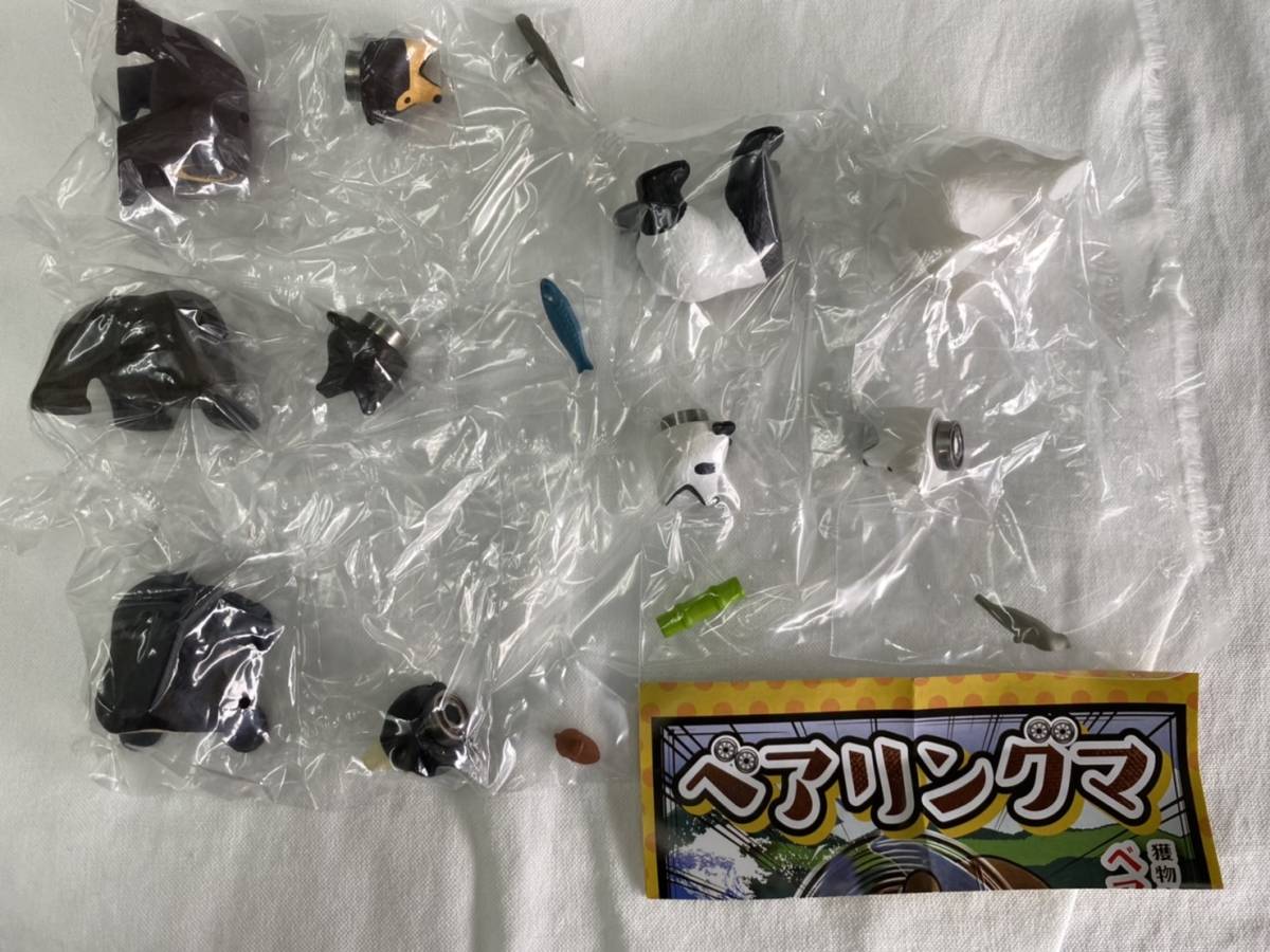 【即決・送料無料】ベアリングマ 全5種コンプセット / ガチャ 妄想工作所 乙幡啓子 SO-TA拍卖