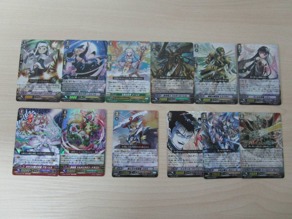 1903 カードファイト!! ヴァンガード ダブルレア バトルシスター ここっと しょこら など まとめて トレカ 12枚セット拍卖