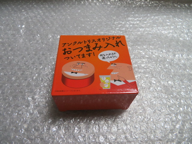 ★新品未開封★アンクルトリス オリジナルおつまみ入れ☆トリスハイボール 柳原良平 サントリー ウィスキー拍卖