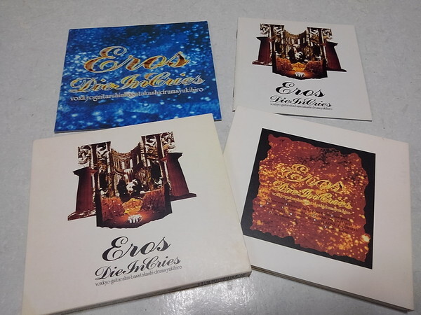 〇 DIE IN CRIES CD♪盤面美品 【 Eros 初回盤 スリーブケース付き 】 ダイインクライズ ~D'ERLANGER デランジェ kyo Vo.拍卖