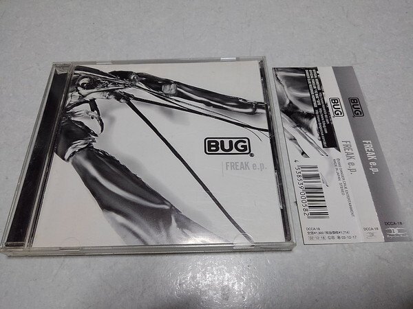 〇 BUG バグ CD♪盤面美品♪帯付き 【 FREAK e.p. 】 D'ERLANGER デランジェ kyo Vo.拍卖