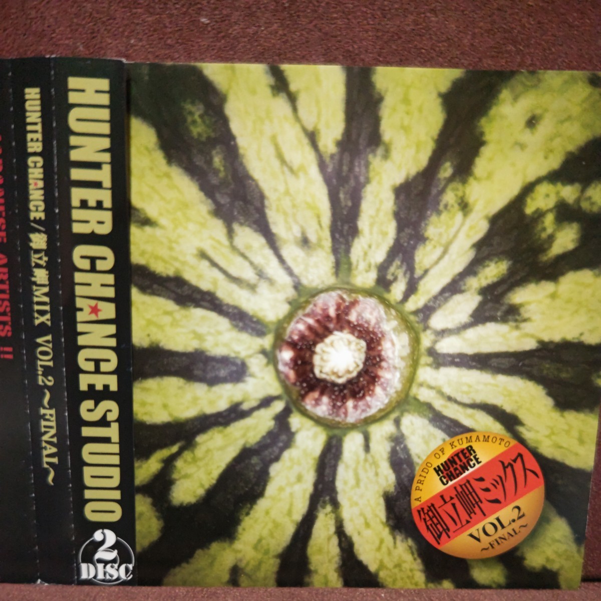 ■T1■ HUNTER CHANCE STUDIO の2枚組オムニバス アルバム 「御立岬MIX VOL.2~FINAL~」 拍卖