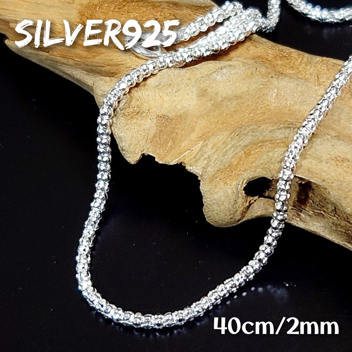 6280 SILVER925 細 4面カットボールチェーンネックレス シルバー925 40cm/2mm玉 艶質感 軽量 シンプル 球 無地 無垢 ヴィンテージ 手作り拍卖