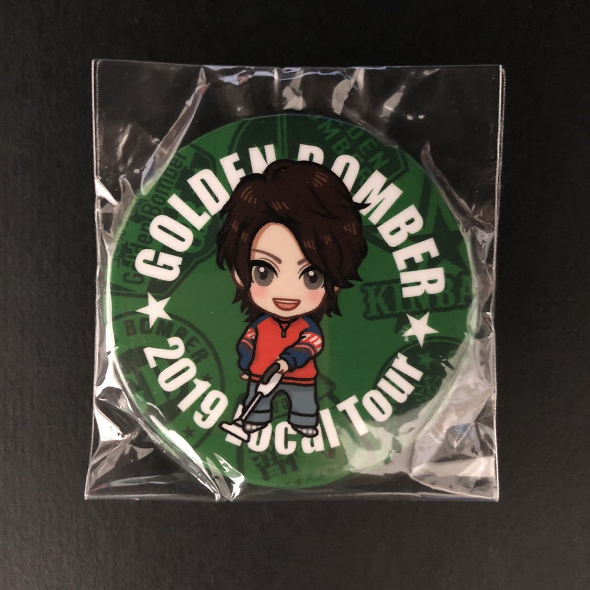 新品☆地方民ツアー 缶バッジ 喜矢武豊⑤【2019年 ゴールデンボンバー 地方民について本気出して考えてみた グッズ ガチャ イラスト】拍卖