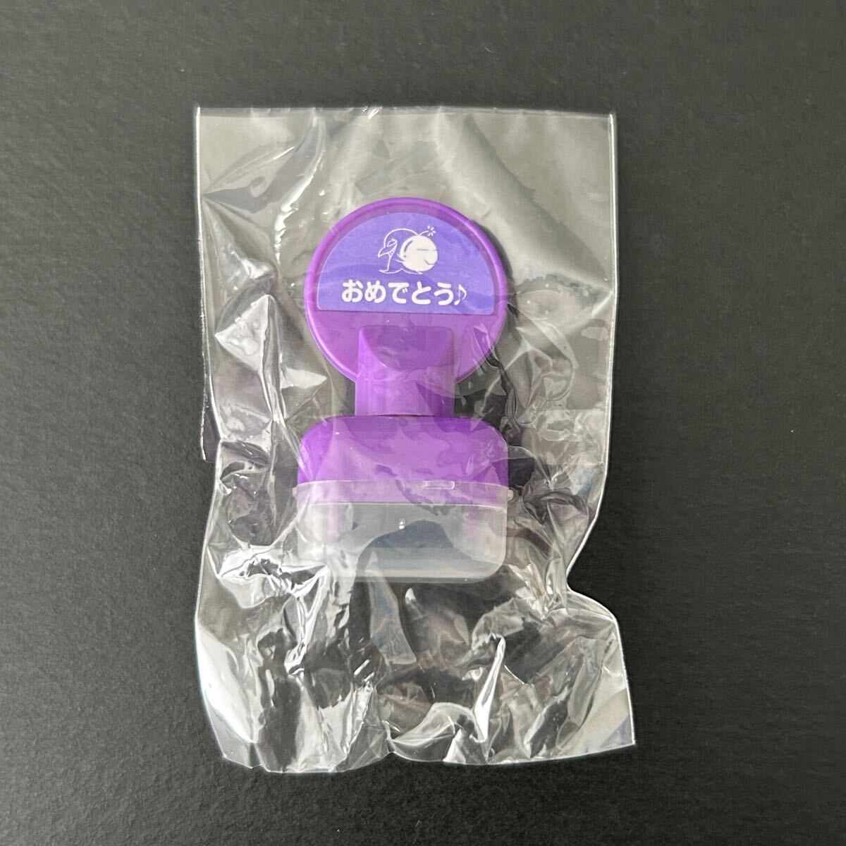 新品★コロコロスタンプ⑤ 紫 歌広場淳【2015年 歌広、金爆やめるってよ ゴールデンボンバー 歌やめ 馬ツ おめでとう グッズ ガチャ】拍卖