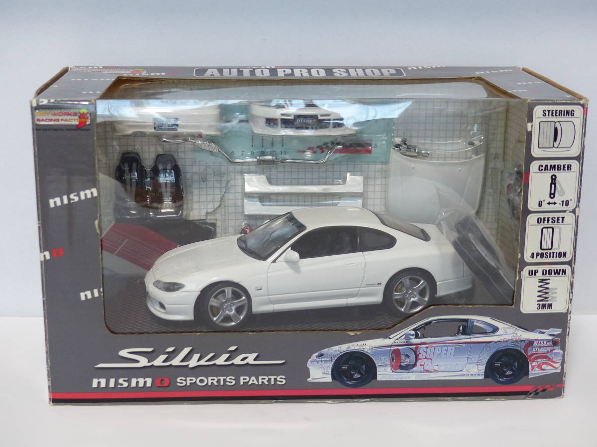 ★即決 ホワイト 日産 S15 シルビア SILVIA ニスモ NISMO ジャンク現状 1/24 アオシマ DISM オートプロショップ ホットワークス拍卖