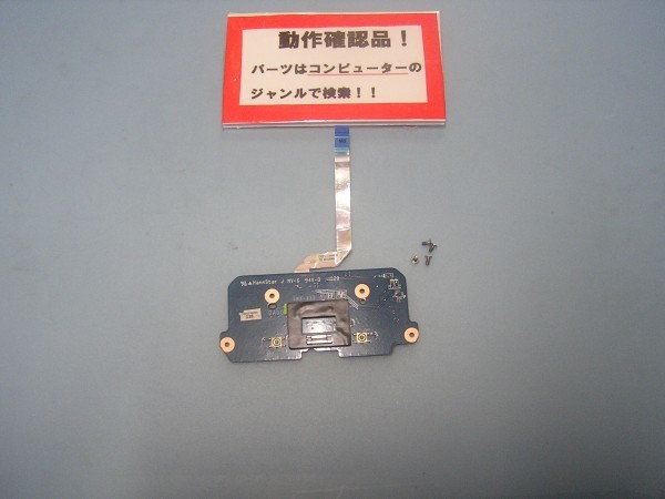 SONY Vaio VPCS139FJ 等用 クリックスイッチ部 %拍卖