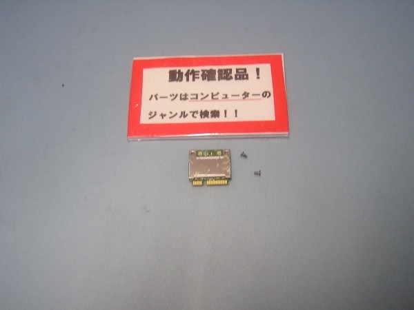 SONY Vaio VPCS139FJ 等用 無線LANカード 622ANXHMW %拍卖