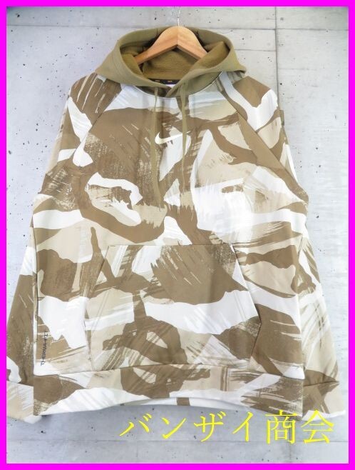 001c127◆美品です◆吸汗速乾◆NIKE ナイキ 迷彩カモフラージュ ジャージ スウェットパーカー M/トレーナー/ジャケット/テックフリース拍卖