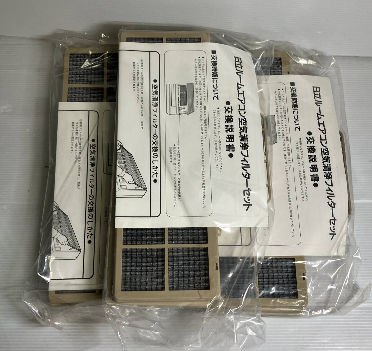 【3個セット】日立(HITACHI) SP-CFK エアコン用空気洗浄フィルター(取付枠付)   別売部品拍卖