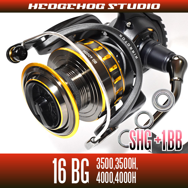 【ダイワ】16BG 3500,3500H,4000,4000H用 MAX7BB フルベアリングチューニングキット【SHGプレミアムベアリング】/.拍卖