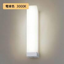 未使用 ウォールライト LED 壁直付型 ステンレス製 防雨型・段調光ひとセンサ・EEセンサ機能付 パナソニック A8581B10拍卖