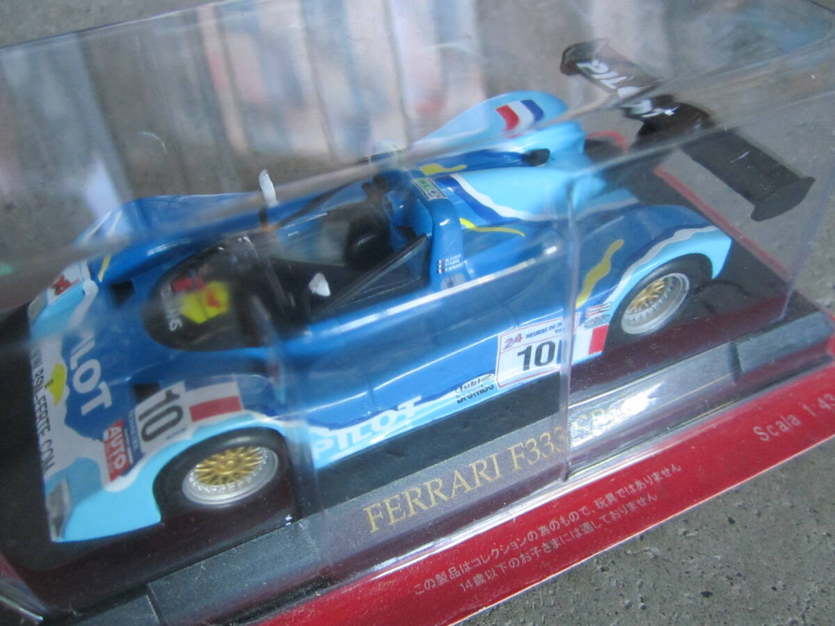 アシェット★1/43 フェラーリ 333SP ”PILOT” LM 1998 #10★未開封品拍卖