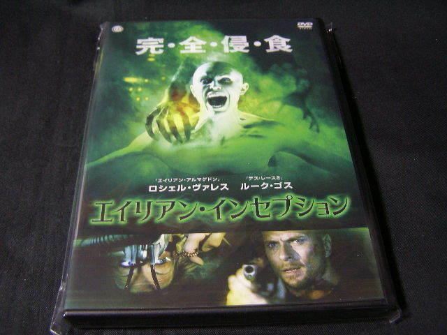 **エイリアン・インセプション**のDVD (レンタル用ではありません)拍卖